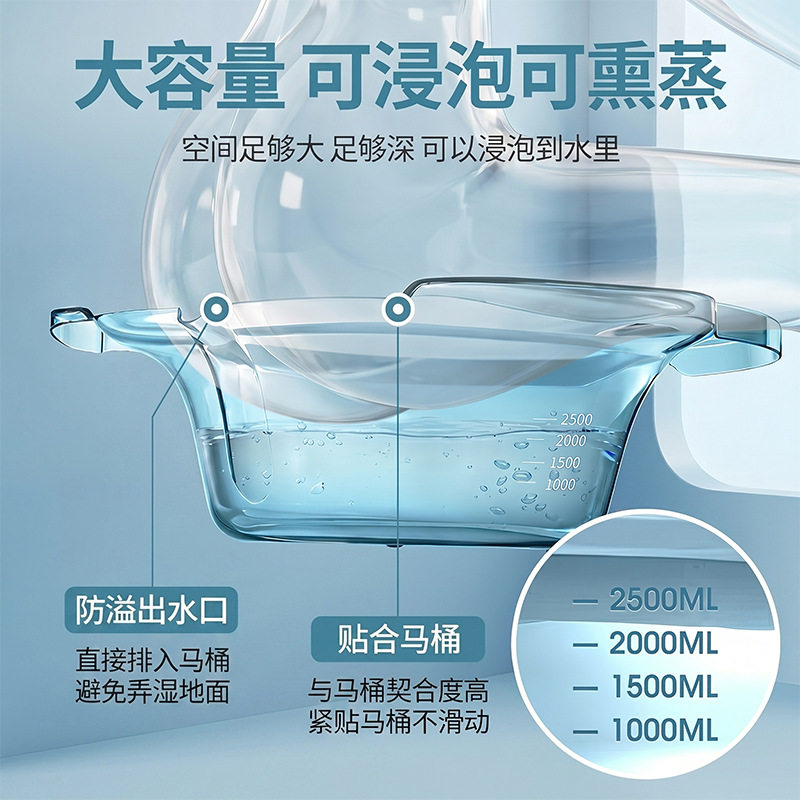 透明坐浴盆免蹲洗家用男