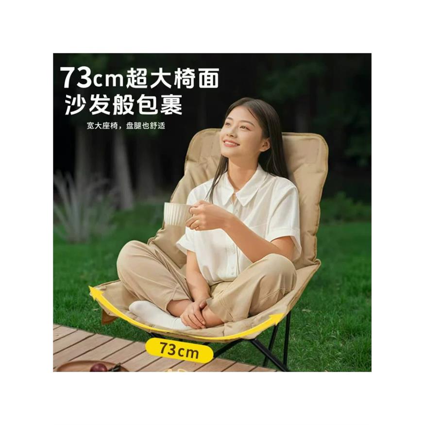 户外折叠椅月亮椅新款午