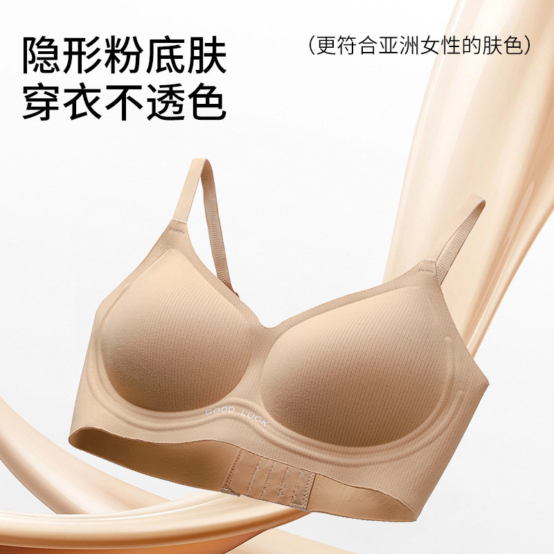 果冻胶秋冬磨毛内衣女粉