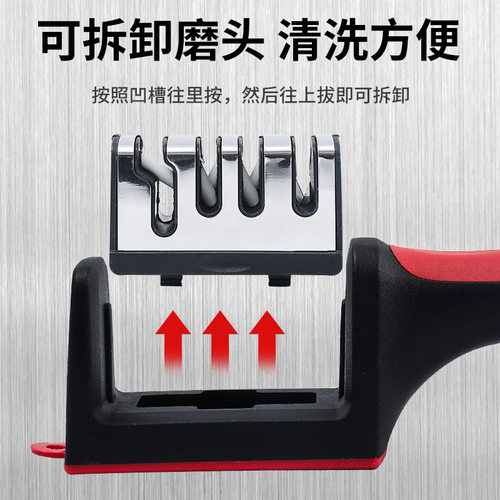 多功能磨刀神器家用石快