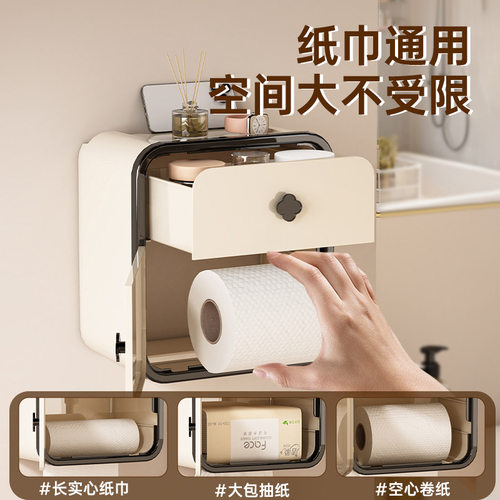 卫生间厕纸盒厕所纸巾盒