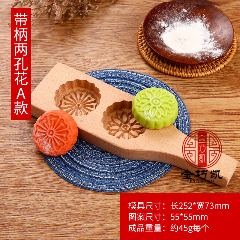 木质烘培模具 印花月饼馒头绿豆糕蛋糕面卡子点心南瓜饼干模青团
