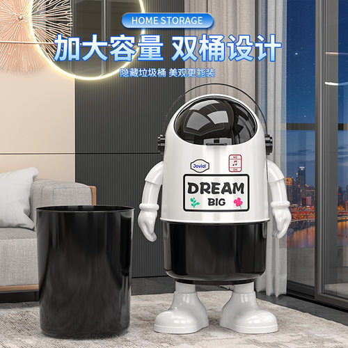 2025太空人垃圾桶家用厕