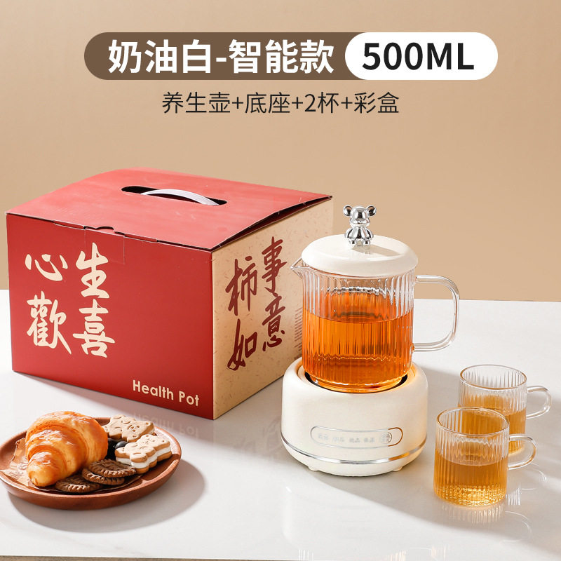 礼盒装养生杯活动办公室