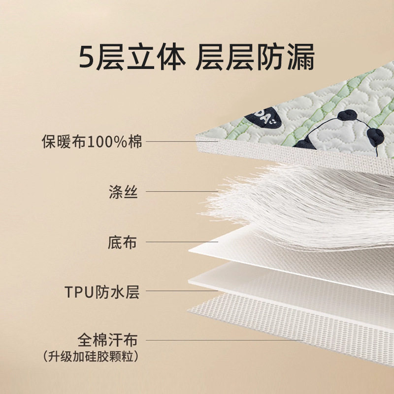 隔尿垫a类母婴级防水透气