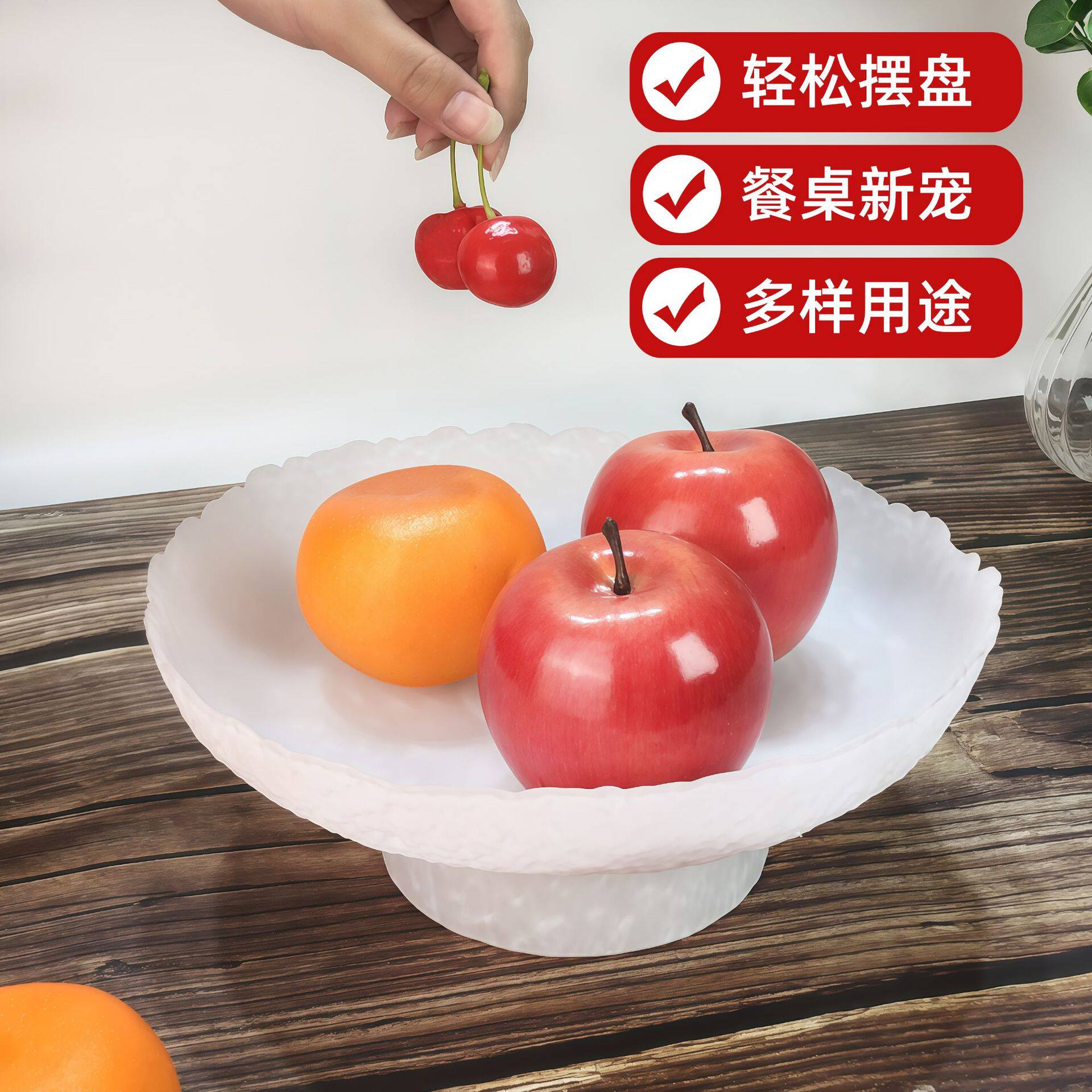 磨砂冰露高脚水果盘家用