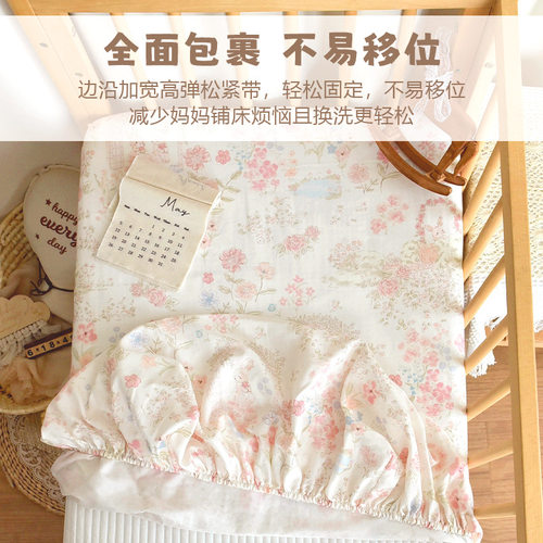 新生婴儿纯棉a类床笠宝宝