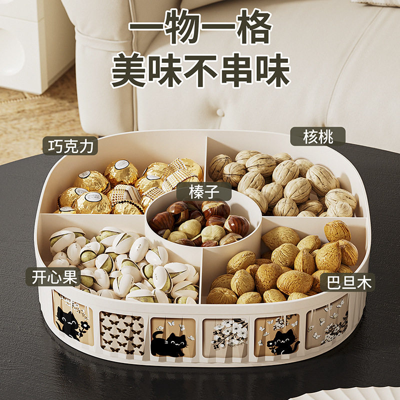 糖果盒家用客厅茶几水果