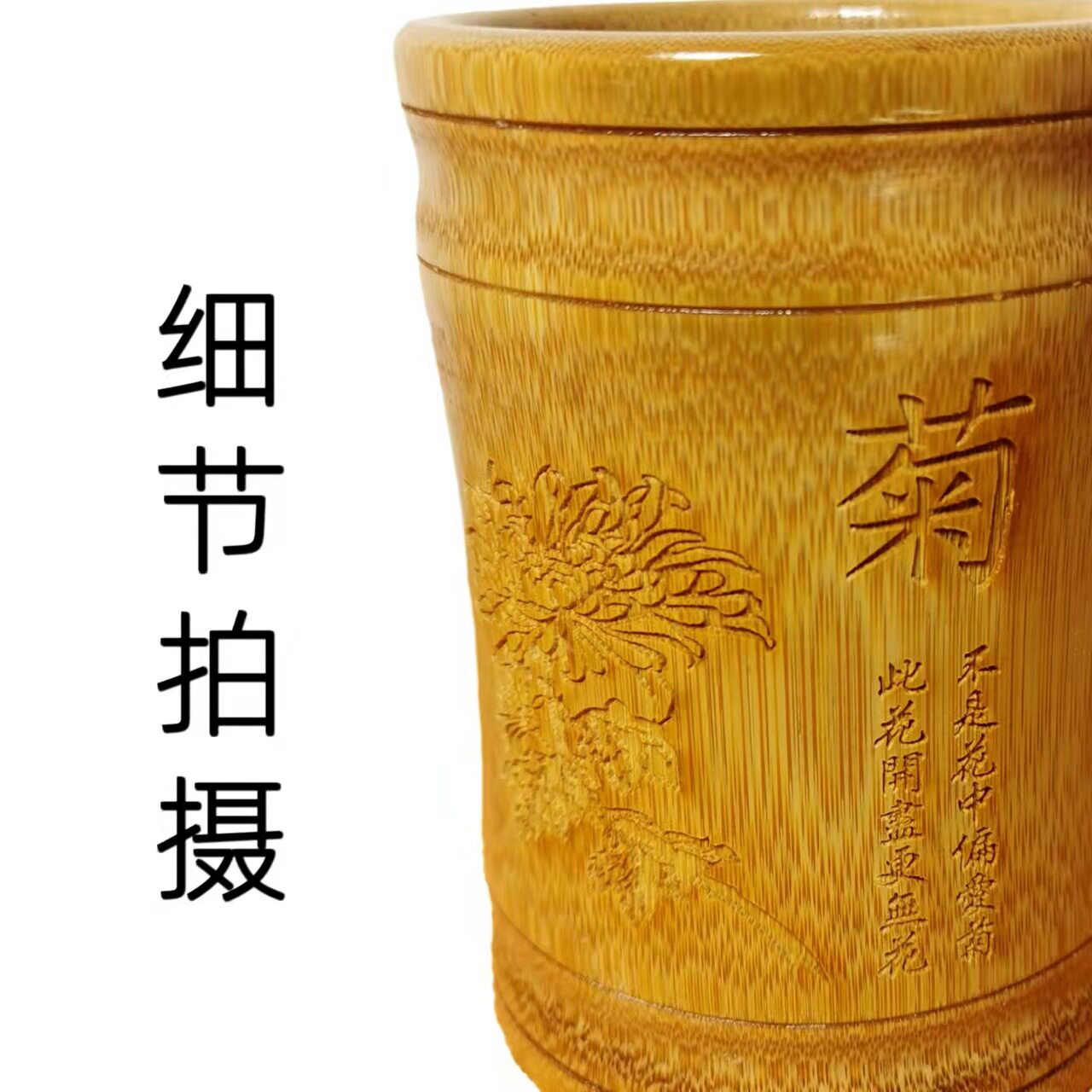 竹子竹制笔筒办公学生碳