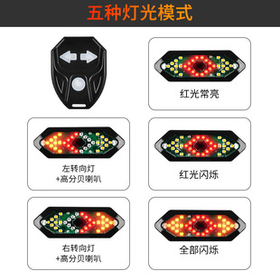 备 自行车转向灯USB充电自行车尾灯LED无线遥控转向灯警示灯骑行装