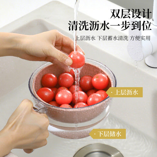 淘米神器双层洗菜沥水篮