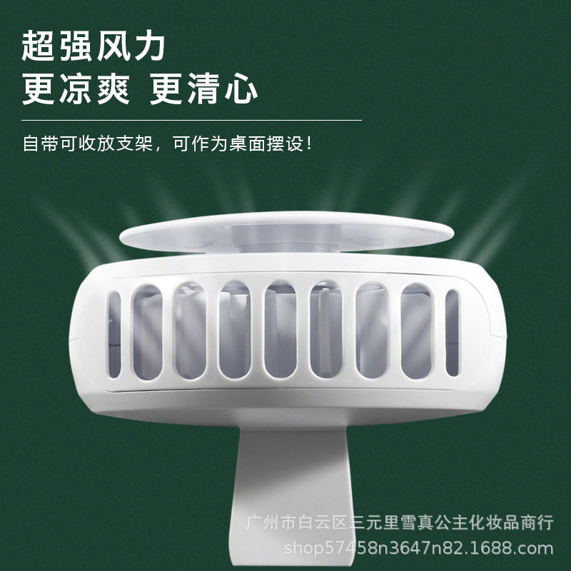 嫁接种眼睫毛风扇美睫吹