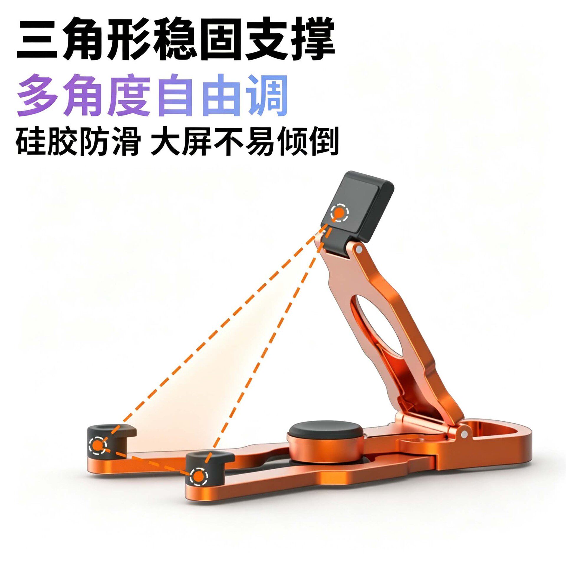 锌合金指尖陀螺手机支架
