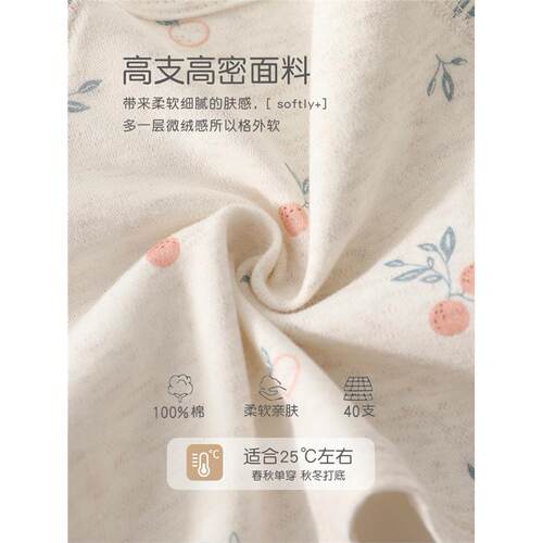新生儿半背衣纯棉春秋满