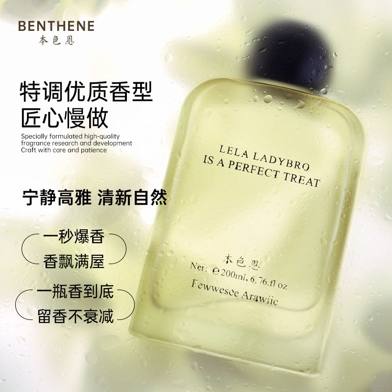 绿叶橙花无火香薰家用室