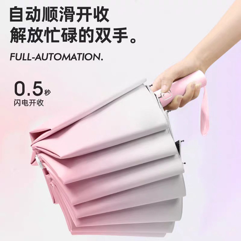 浅蓝渐变雨伞三折八骨自