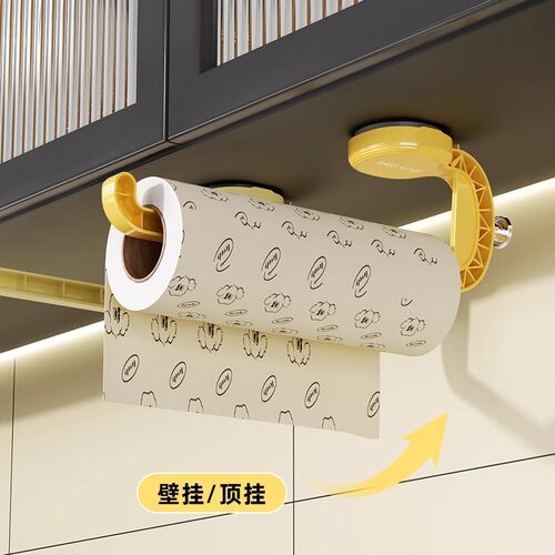 吸盘式厨房纸巾架卫生间