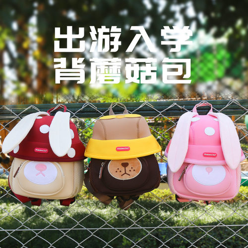 新款儿童书包1-3岁宝宝背