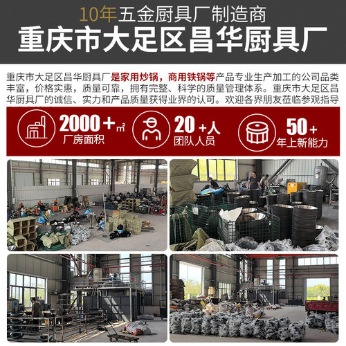 新款大肚锅锻打小炒锅迷