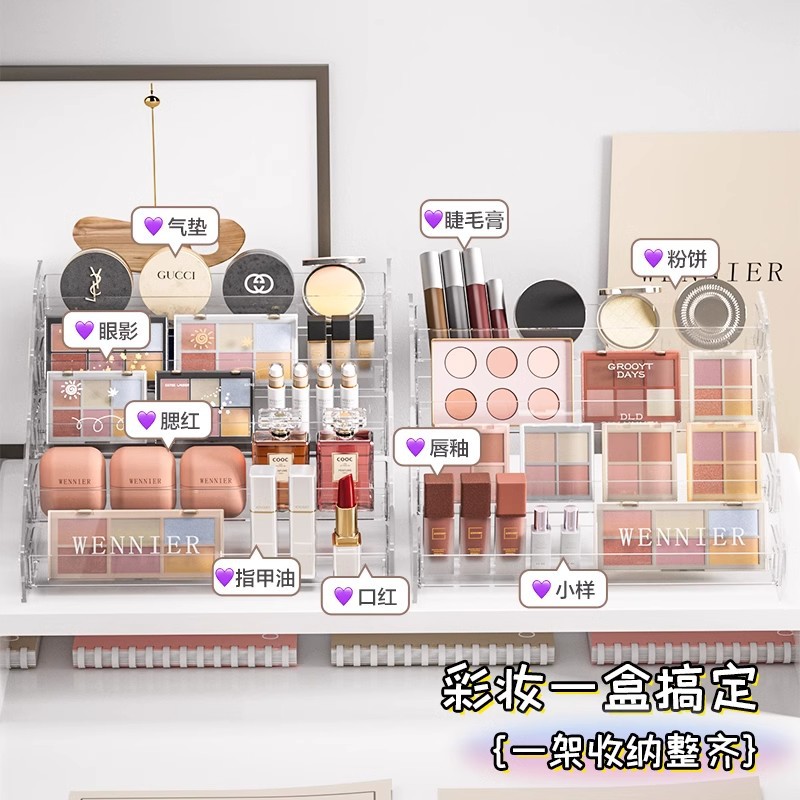 彩妆化妆品展示架桌面口