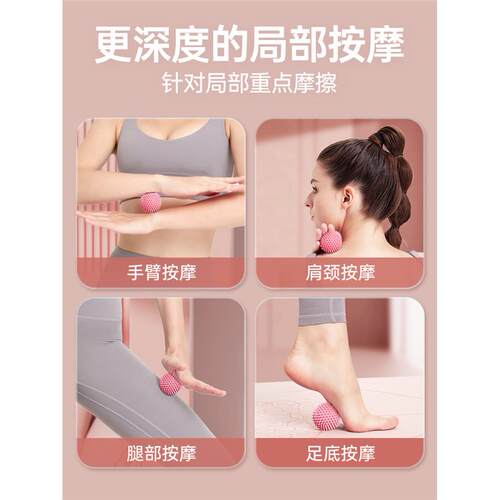脚底刺猬球足底按摩球筋