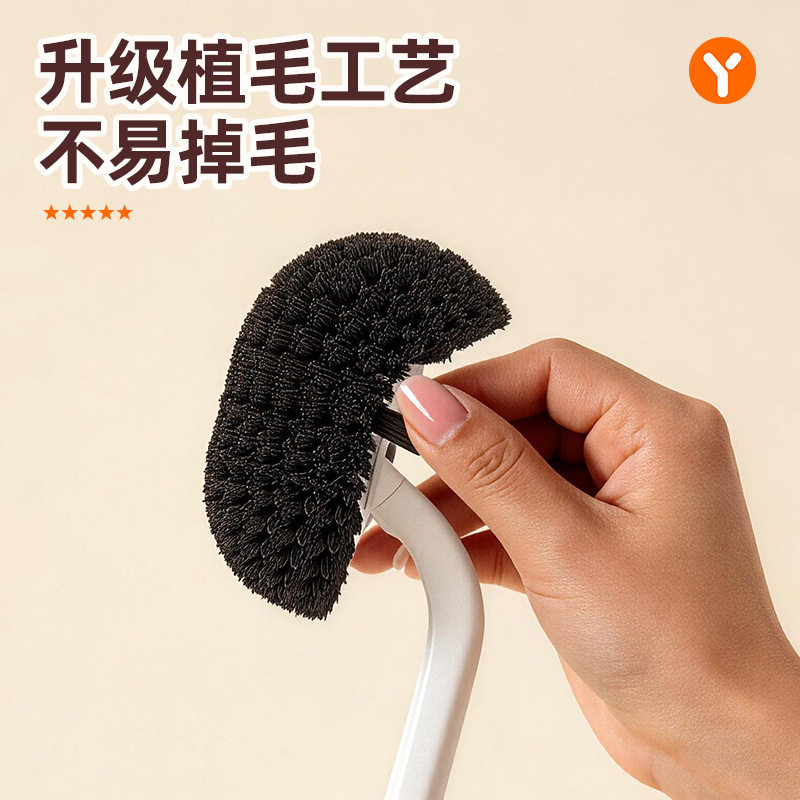 马桶刷清洁家用无死角新
