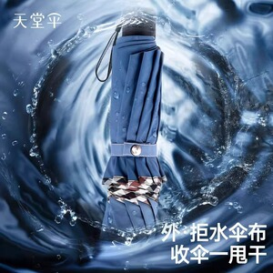 商务简约纯色包边十骨双
