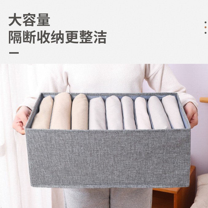 璐美网格仿麻收纳盒多格