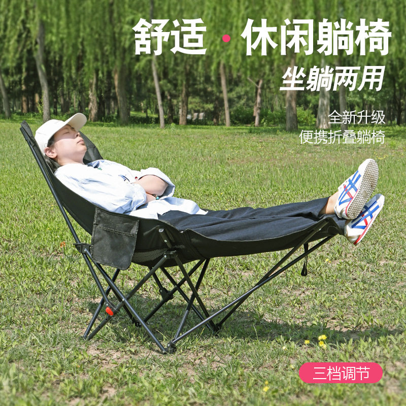 厂家折叠椅透气网面躺椅