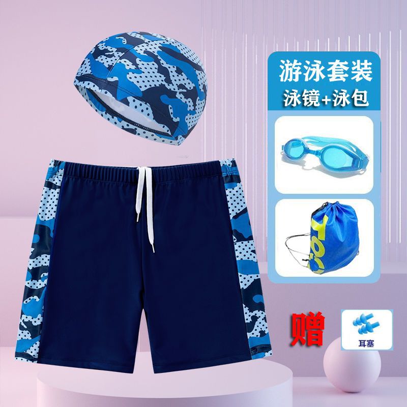 儿童泳裤男童游平角小中