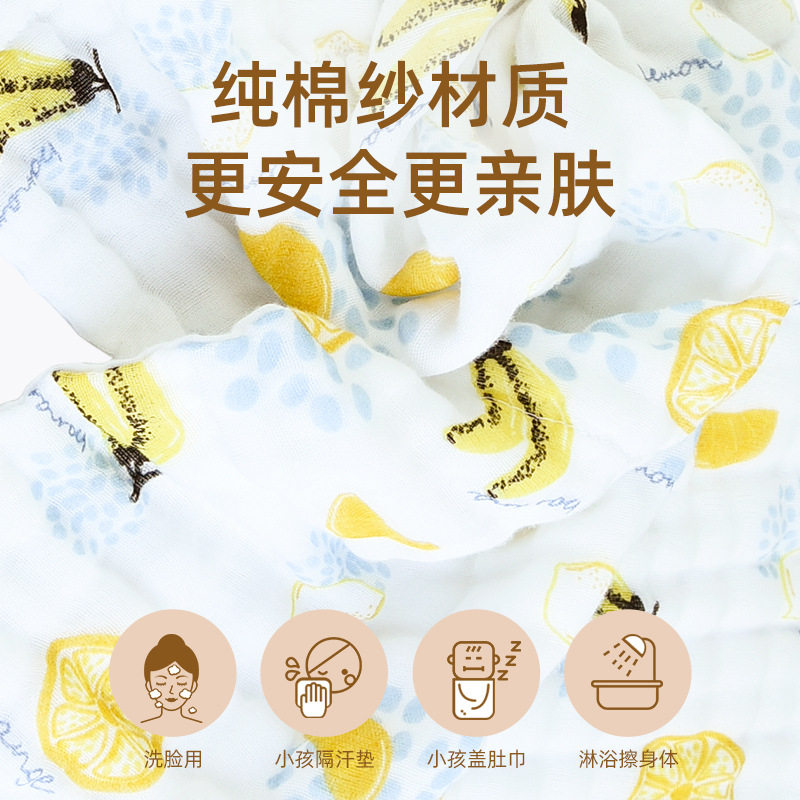 A类纯棉成人儿童洗脸巾洗