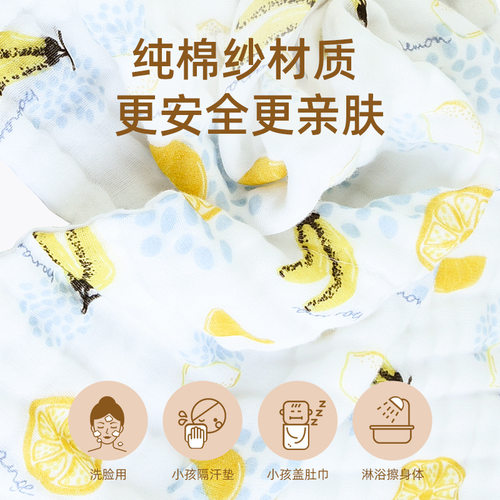 A类纯棉成人儿童洗脸巾洗