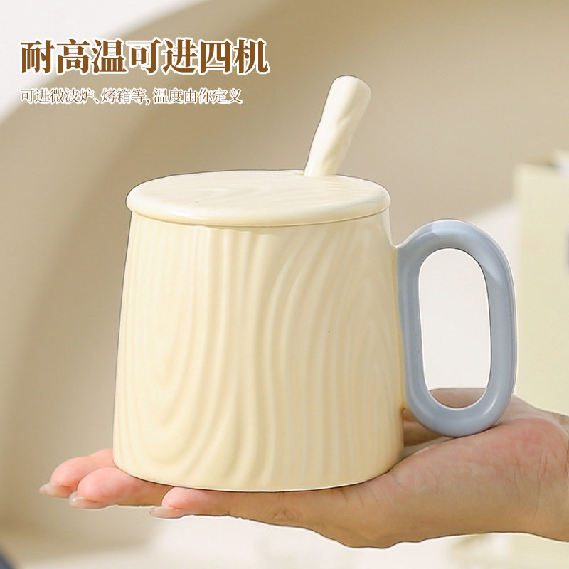 陶瓷马克杯高颜值水杯家