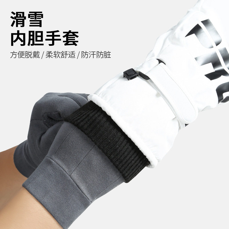 冬季滑雪内胆手套户外加