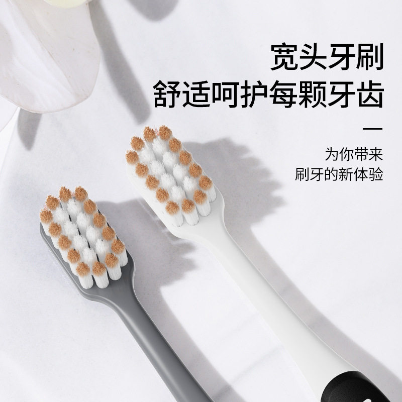 三支装贝诺高级软毛细毛
