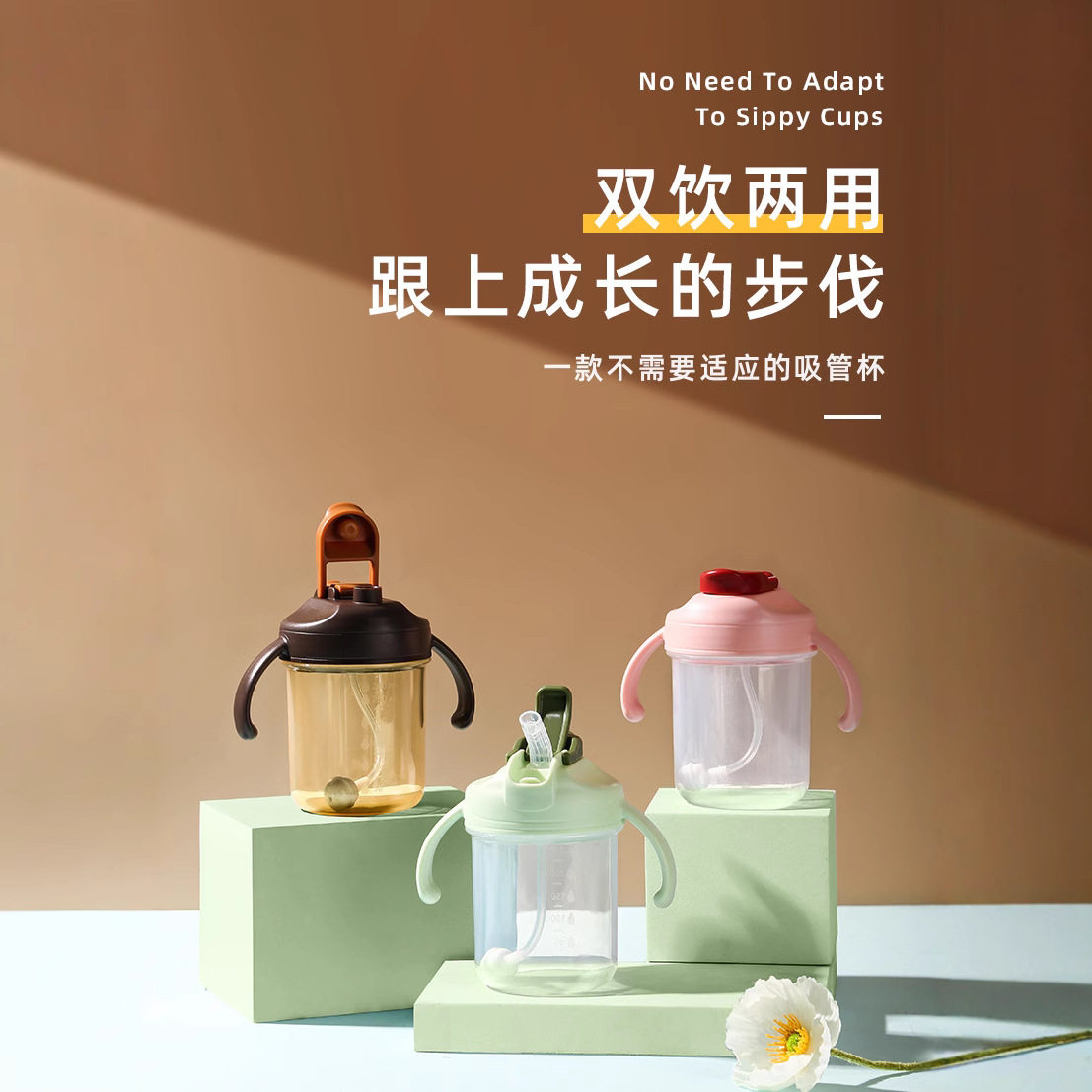 新款婴幼儿学饮杯宝宝喝