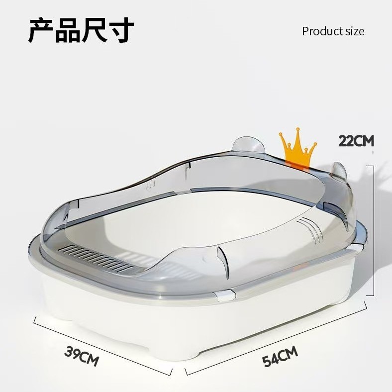 猫砂盆超大号全半封闭式