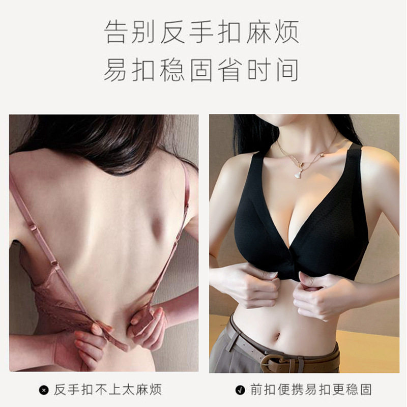 性感前扣美背内衣女小胸