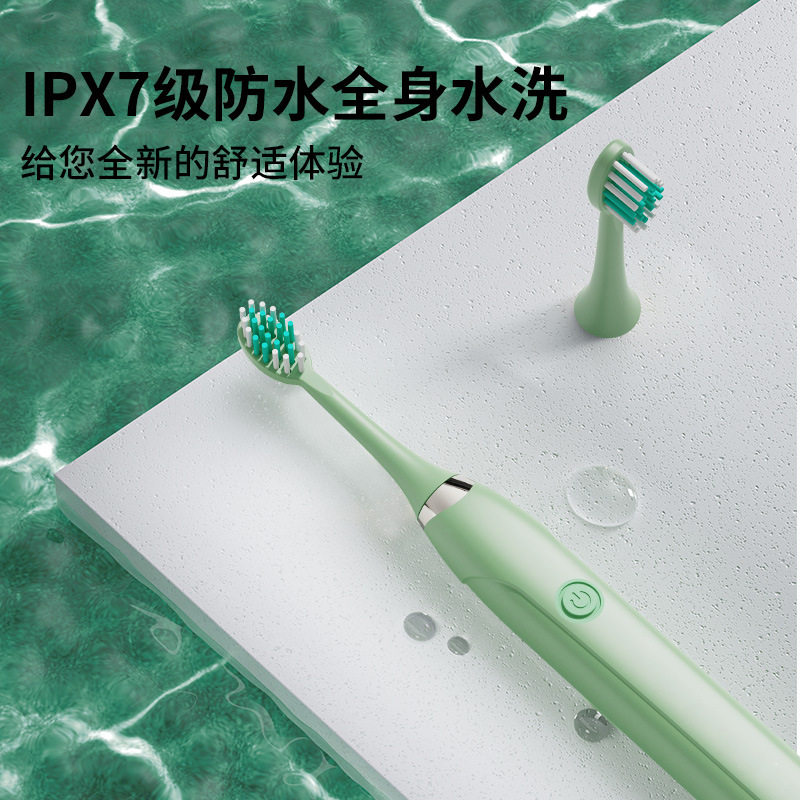 礼品家用震动软毛牙刷冲牙器充电款自动超声波式成人电动牙刷