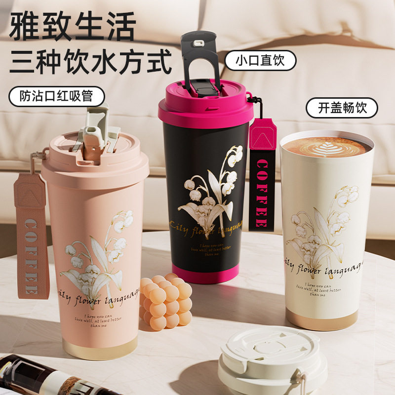 铃兰花316不锈钢保温咖啡