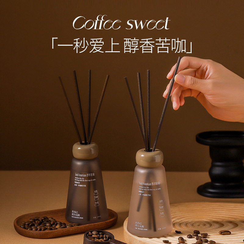 醇香苦咖无火藤条香薰摆
