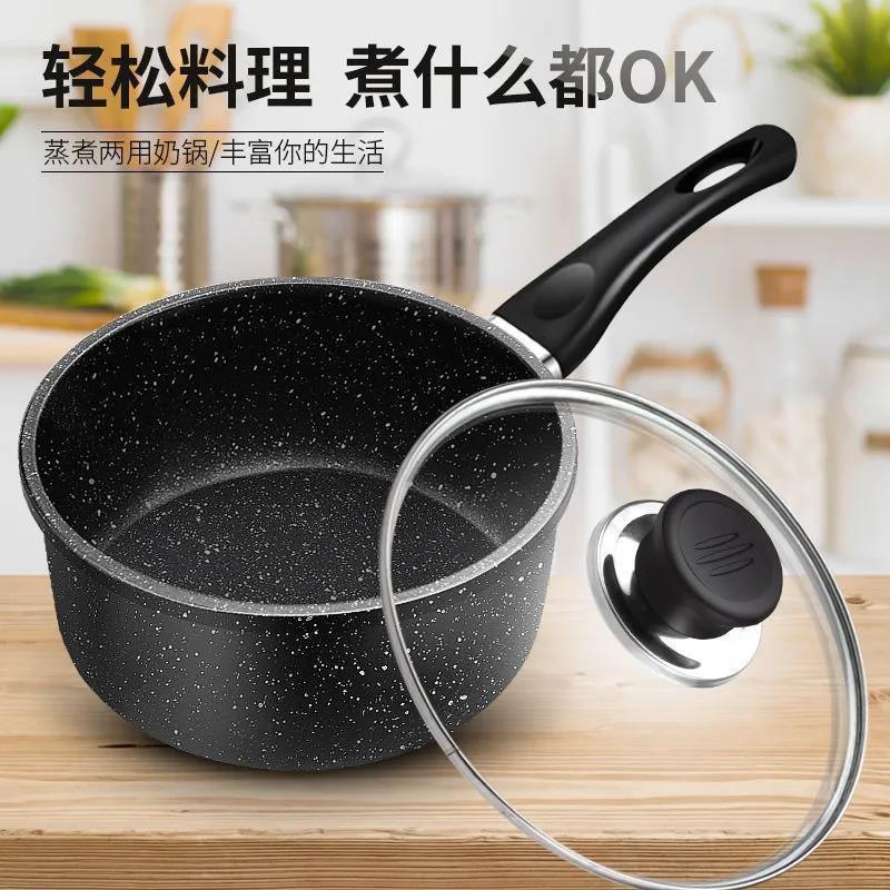 麦饭石雪平锅家用小锅宝