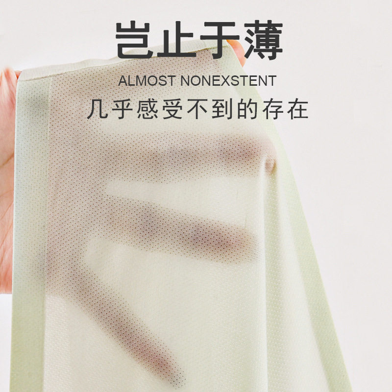 新款夏季孕妇内裤薄款纯