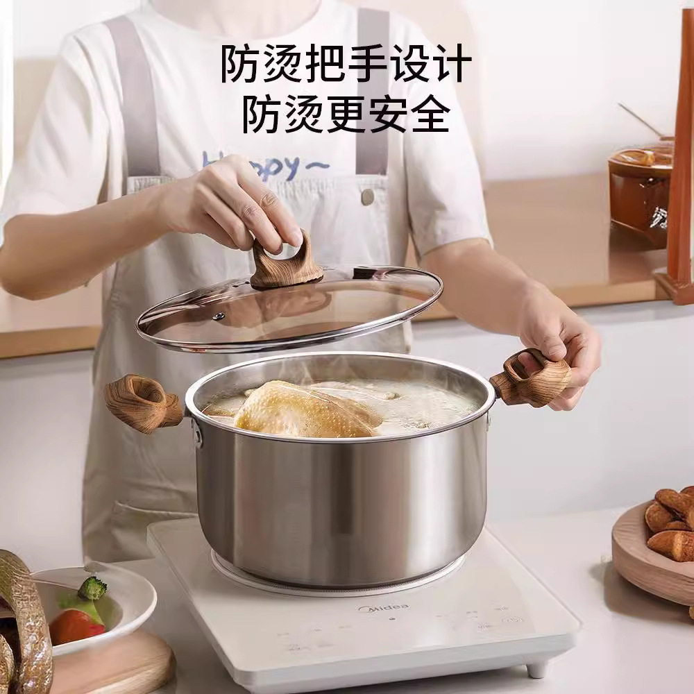 加厚汤锅不锈钢家用燃气电磁炉专用蒸炖肉煮粥煮面双耳蒸煮锅礼品