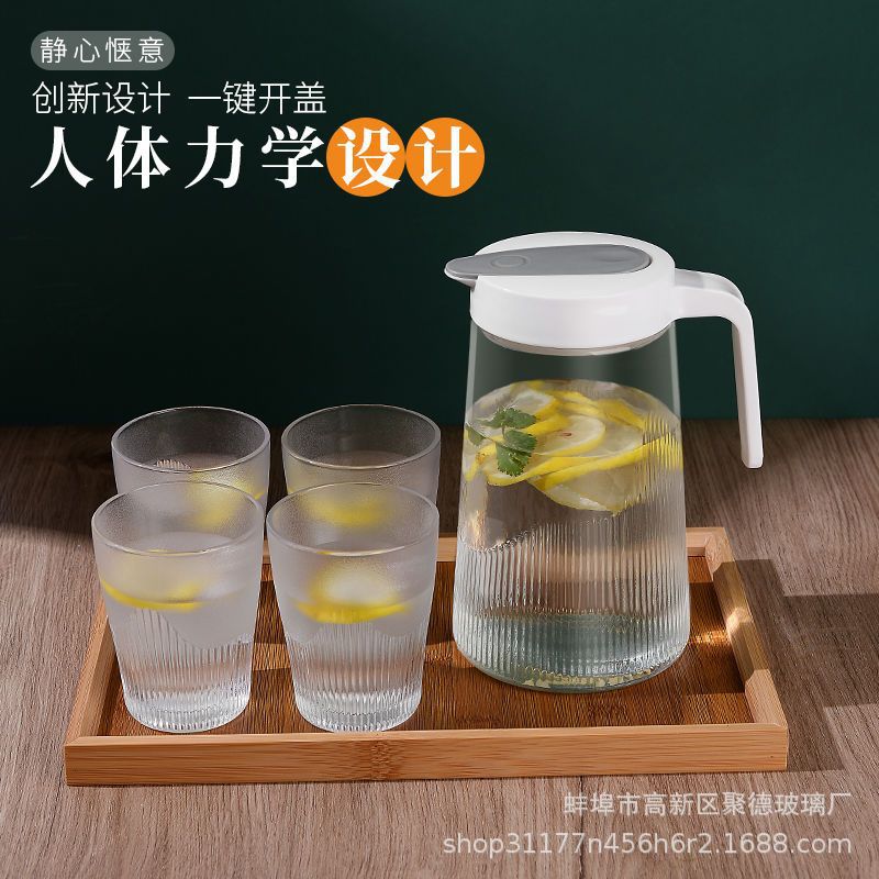 高颜值家用果汁壶大容量