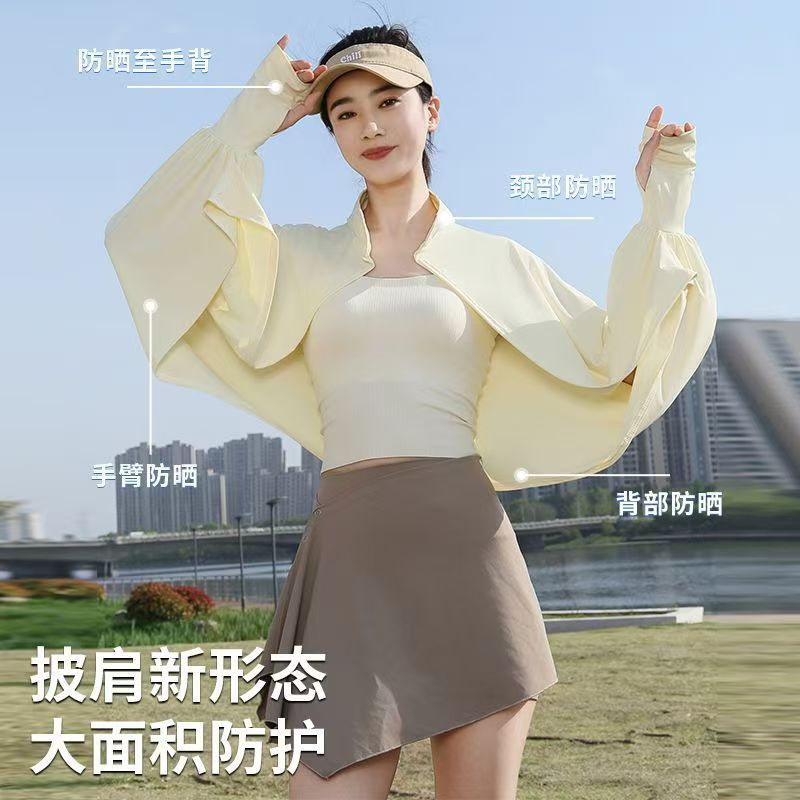 夏季新款防晒披肩一体服