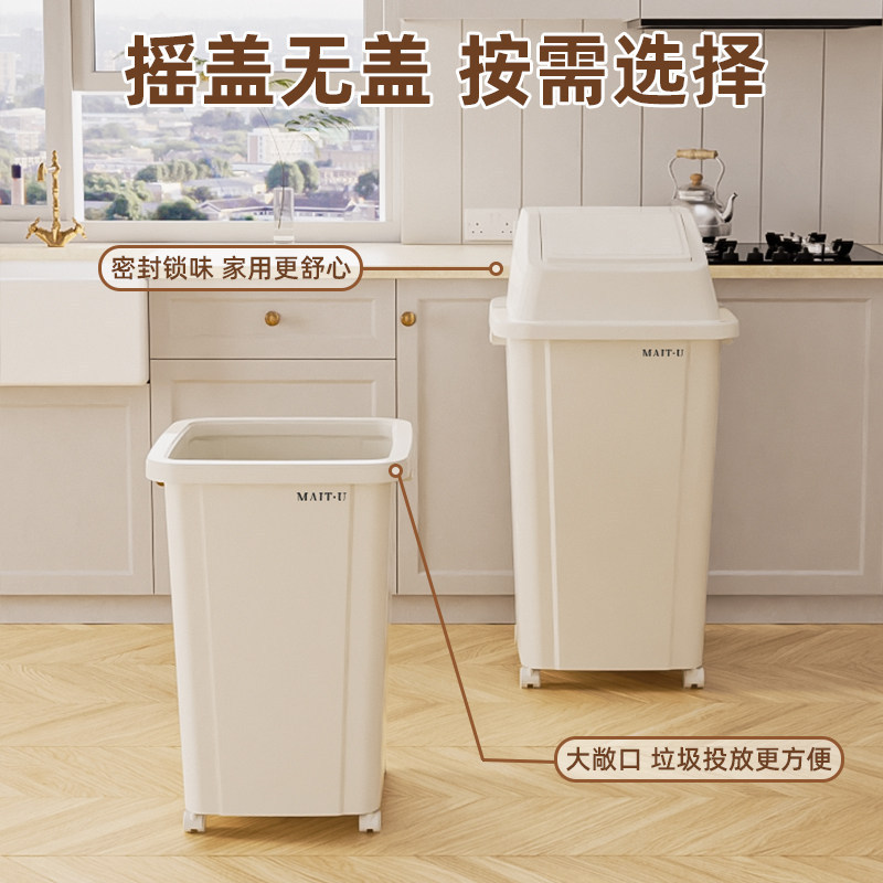 无盖垃圾桶带轮长方形商