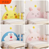 儿童房卡通软包床头板靠背靠垫贴软包榻榻米墙围床围防撞自粘墙贴