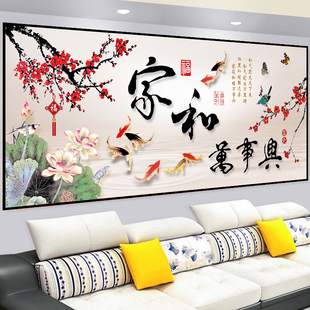 新中式客厅家和万事兴沙发背景装饰自粘壁画中国风中堂山水墙贴画