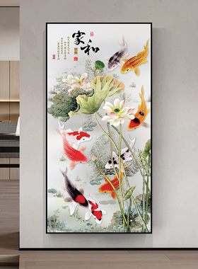 荷花九鱼图贴画玄关装饰自粘画新中式入户走廊玻璃壁画卫生间门贴